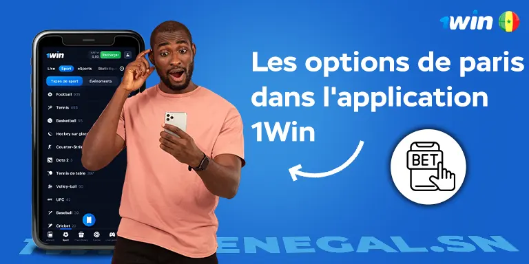 Les options de paris dans l'application 1win