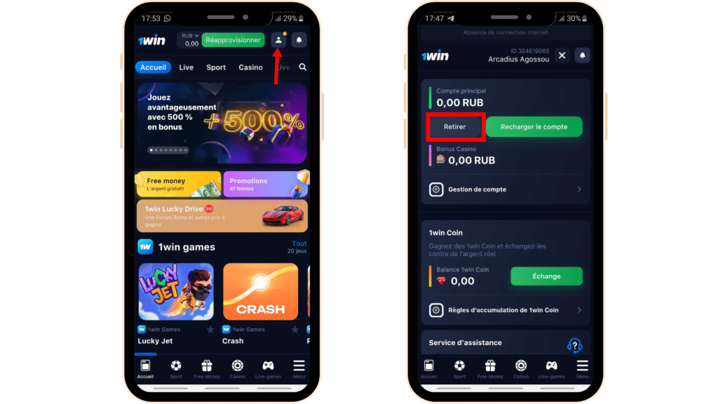 Retrait sur 1win Sénégal apk